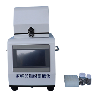 組織研磨機XY-12